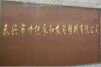 毯式秧盘与机插秧盘 育苗盘专家助力现代农业